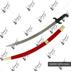 شمشیر با غلاف